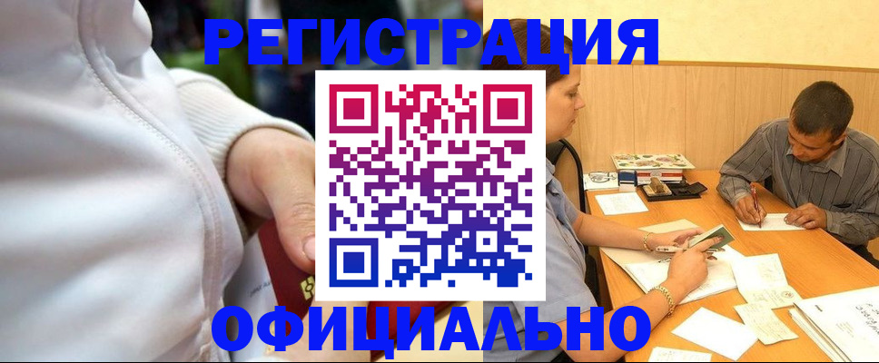 форма 3 в Барнауле